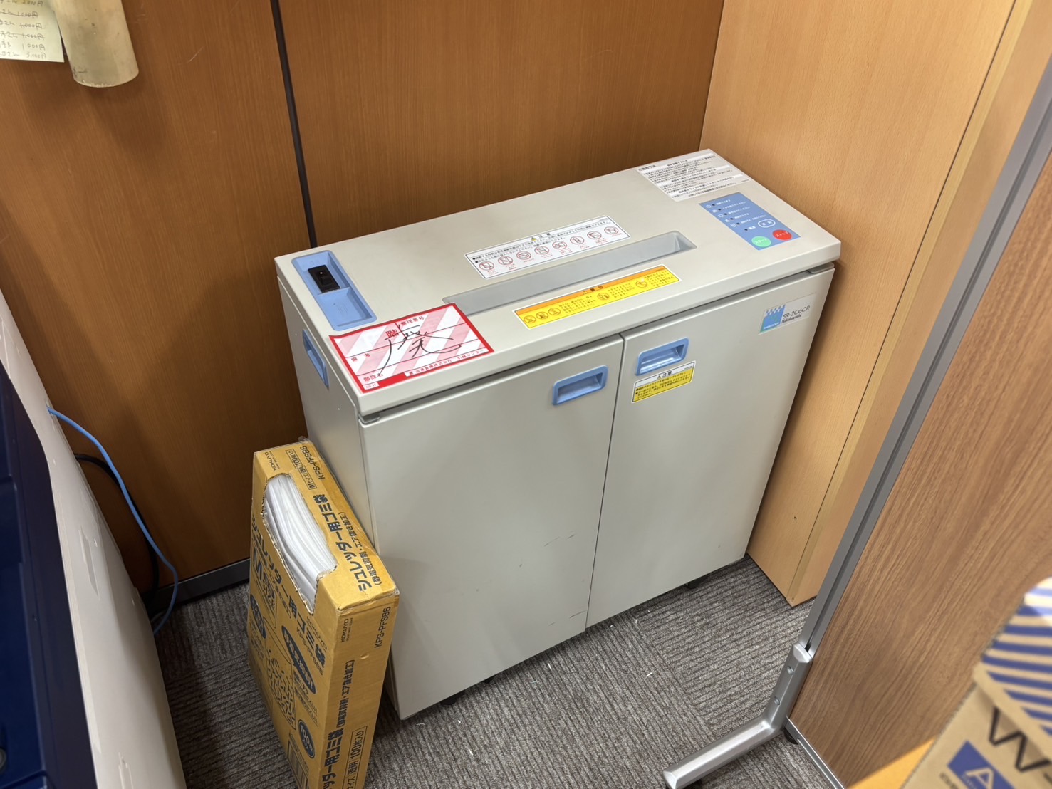 【産業廃棄物の処理】事務所の粗大一式の産廃処理事例を紹介します。